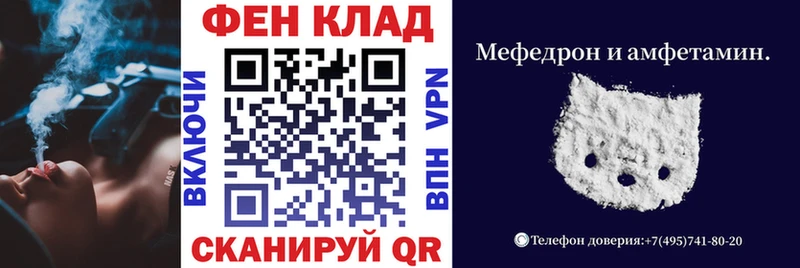 АМФЕТАМИН VHQ  Купить  Партизанск 
