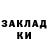 Кодеиновый сироп Lean Purple Drank 3301 *