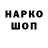 Альфа ПВП крисы CK Yohance Moore