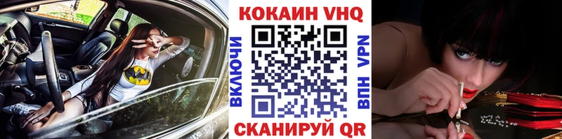 Кокаин FishScale  Купить  Партизанск 