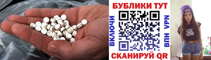 Ecstasy 280 MDMA  Купить  Партизанск 