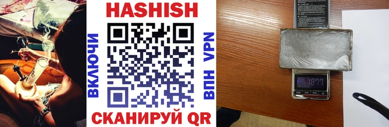 Купить  Партизанск  ГАШ VHQ 