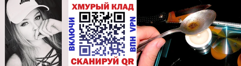 Купить закладки  Партизанск  ГЕРОИН Афган 