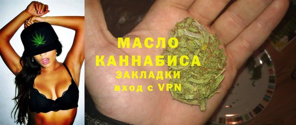трава Волоколамск
