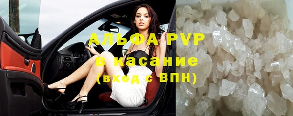 трава Волоколамск
