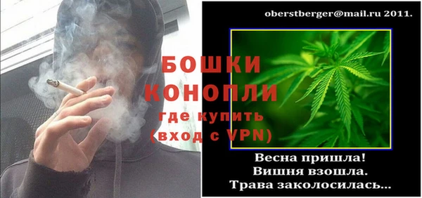 наркотики Володарск