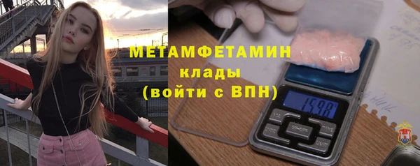 мескалин Волосово