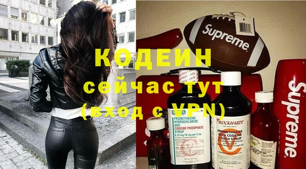 трава Волоколамск