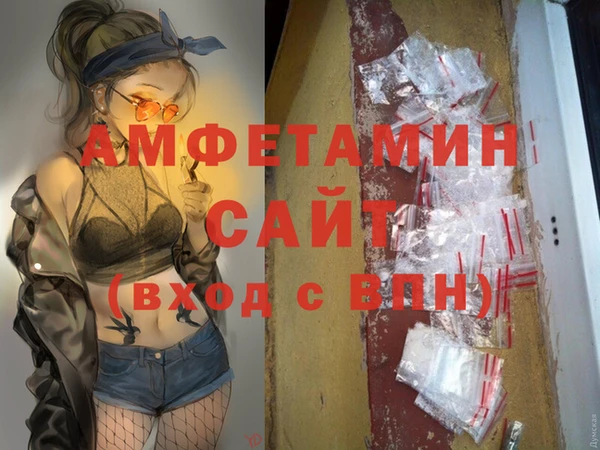 мескалин Волосово