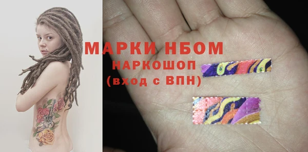 мескалин Волосово