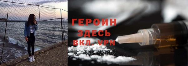 наркотики Володарск