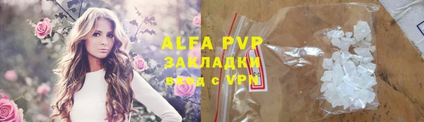 наркотики Володарск