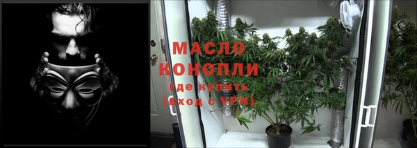 мескалин Волосово