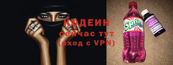 наркотики Володарск