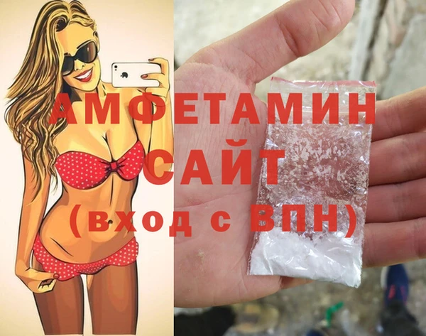трава Волоколамск