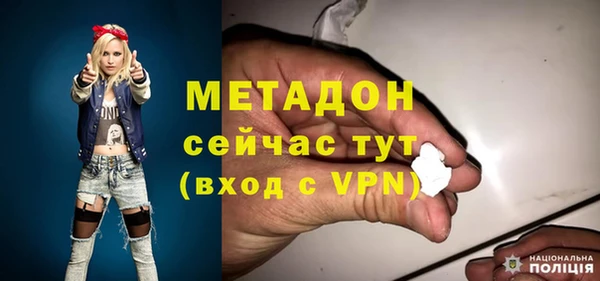 наркотики Володарск