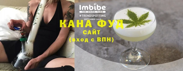 трава Волоколамск