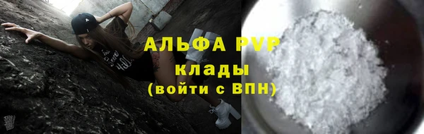трава Волоколамск