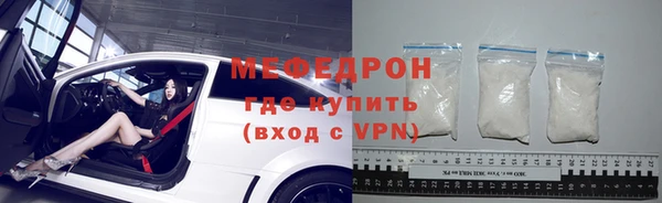 наркотики Володарск