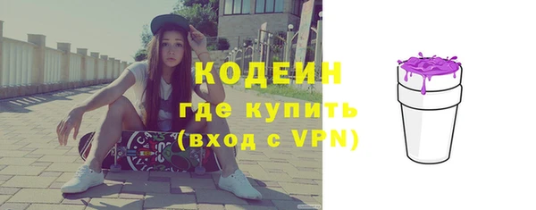 трава Волоколамск