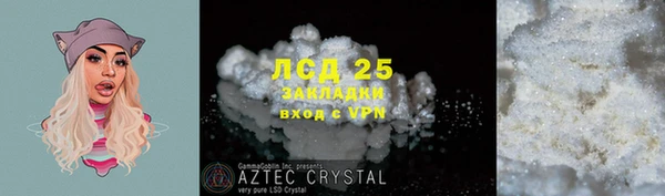 трава Волоколамск