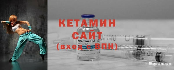 трава Волоколамск