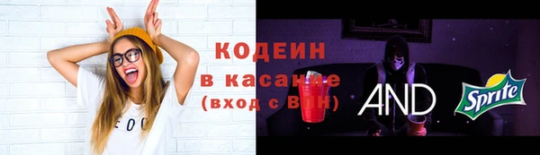 трава Волоколамск
