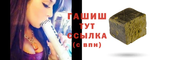 мескалин Волосово