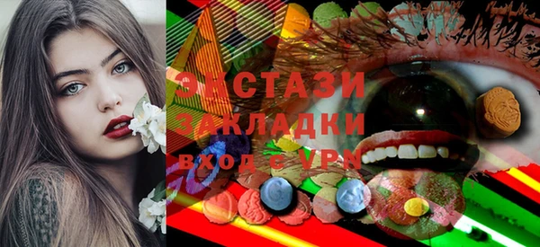 трава Волоколамск