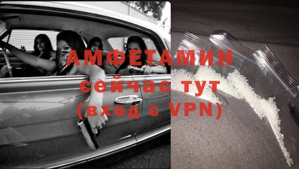 трава Волоколамск