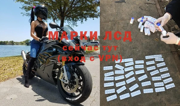 мескалин Волосово