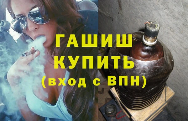наркотики Володарск