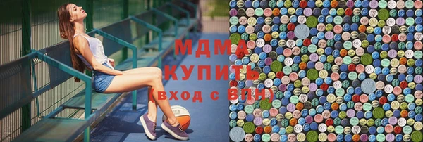 трава Волоколамск