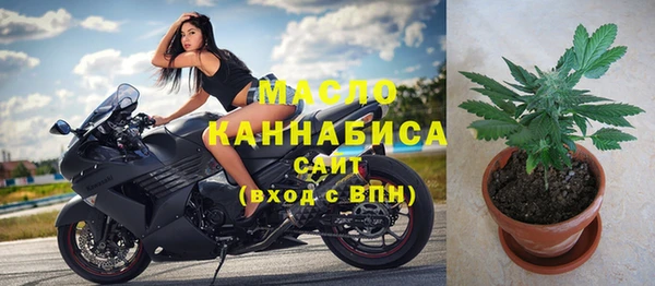 наркотики Володарск