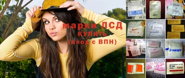 мескалин Волосово