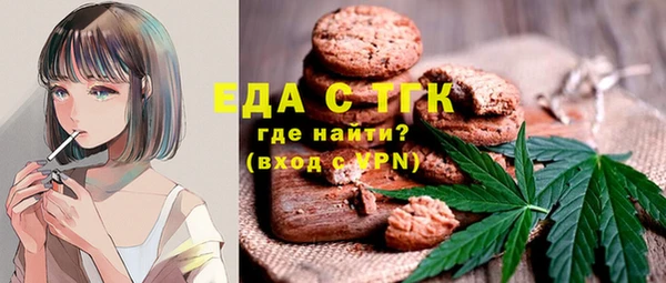 мескалин Волосово
