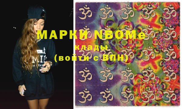 мескалин Волосово