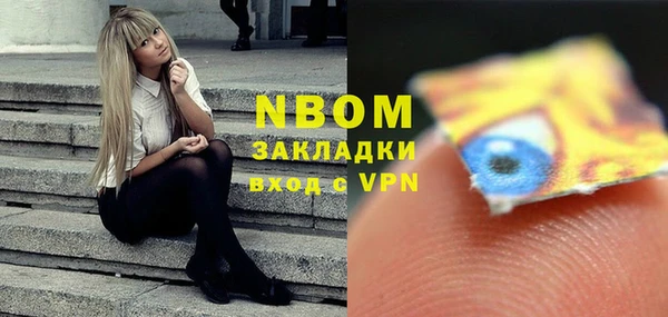 трава Волоколамск