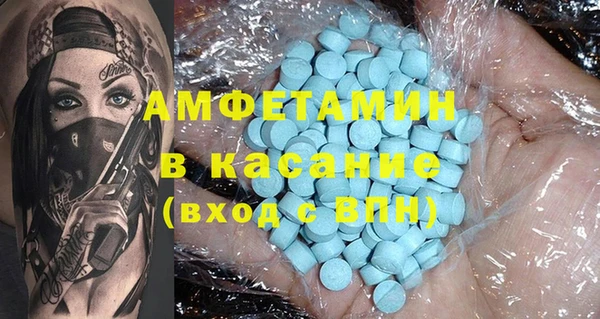 трава Волоколамск