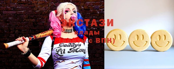 мескалин Волосово