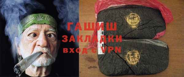 мескалин Волосово