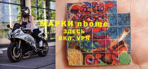 мескалин Волосово