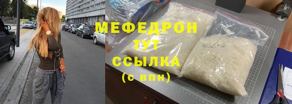 наркотики Володарск