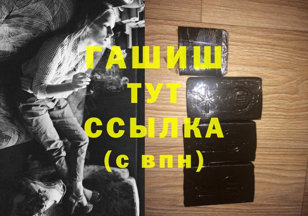 мескалин Волосово