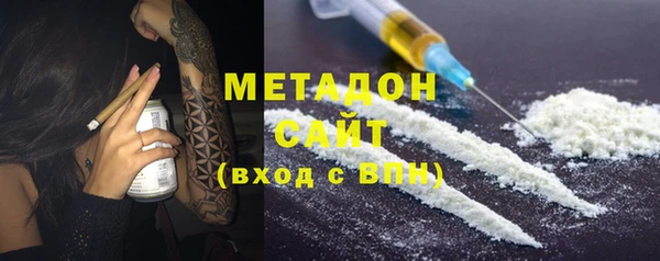 наркотики Володарск