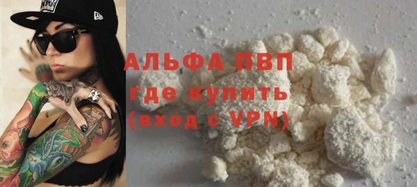 наркотики Володарск