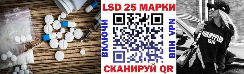 Купить где  Партизанск  ЛСД экстази кислота 