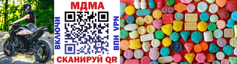 MDMA crystal  Купить где  Партизанск 