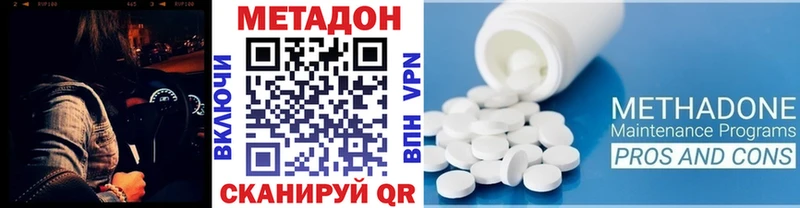 Купить закладки  Партизанск  МЕТАДОН белоснежный 