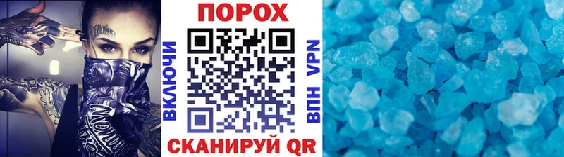 Первитин кристалл  Купить закладки  Партизанск 
